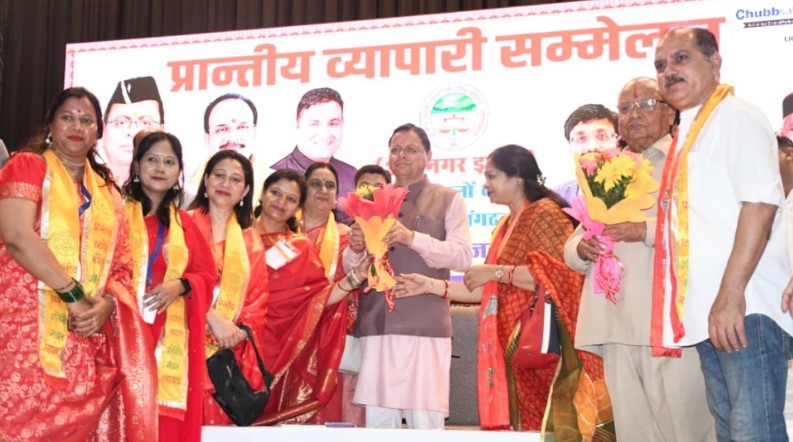 सीएम ने व्यापारी हित में कीं 8 बड़ी घोषणाएं