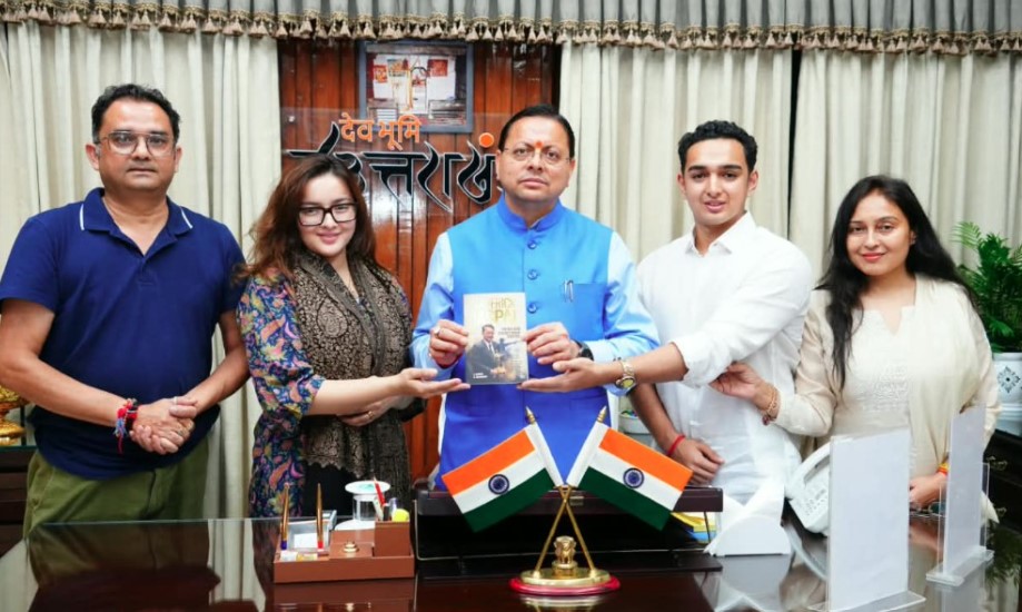 ‘Maverick Jaspal: The Man Who Changed Indian Shooting’ पुस्तक का हुआ विमोचन