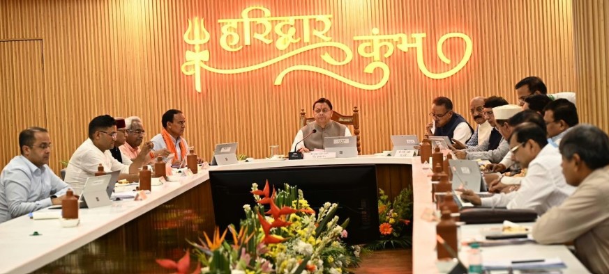 हरिद्वार में धामी कैबिनेट की बैठक में हुए अहम फैसले